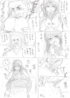 [Niku] Senju-san no Kanojo Okiyome SEX Manga (Gantz) - page 15