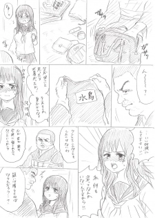 [Niku] Senju-san no Kanojo Okiyome SEX Manga (Gantz) - page 10