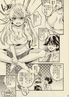 (C88) [Philip! (Nakamura Morris)] Goriyou wa Keikakuteki ni! (Durarara!!) - page 3