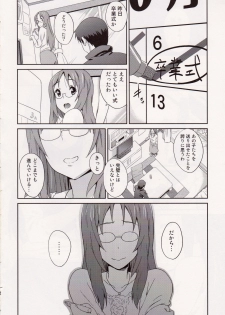 (C81) [Fukahire (Same)] SAWA-ON! 2 (K-ON!) - page 3