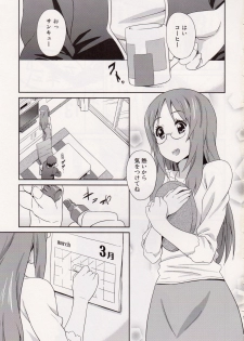 (C81) [Fukahire (Same)] SAWA-ON! 2 (K-ON!) - page 2