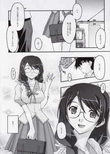 [ns2k (Mimasaka Yorozu)] Torikomonogatari (Bakemonogatari) - page 3