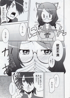 (C77) [Eunospress (Eunos)] Neko Seikatsu Vol. 1 (Bakemonogatari) - page 5