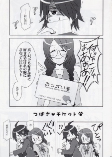 (C77) [Eunospress (Eunos)] Neko Seikatsu Vol. 1 (Bakemonogatari) - page 3