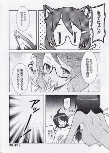 (C77) [Eunospress (Eunos)] Neko Seikatsu Vol. 1 (Bakemonogatari) - page 24