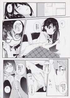 (C81) [Hatogoya (Suruga Rinu)] Futsuu ni Ecchi na Matsumoto-san no. (WORKING!!) - page 7