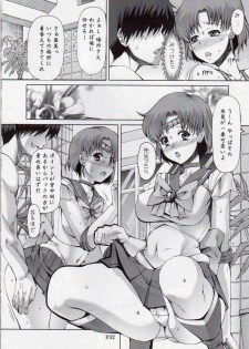 (C81) [Doronuma Kyoudai (Mr.Lostman, RED-RUM)] Himitsu (Bishoujo Senshi Sailor Moon) - page 33