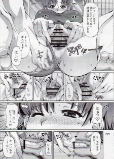(C81) [Doronuma Kyoudai (Mr.Lostman, RED-RUM)] Himitsu (Bishoujo Senshi Sailor Moon) - page 30