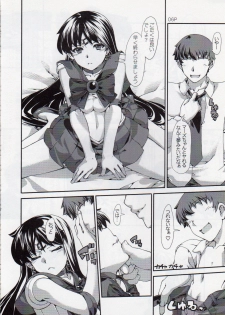 (C81) [Doronuma Kyoudai (Mr.Lostman, RED-RUM)] Himitsu (Bishoujo Senshi Sailor Moon) - page 7
