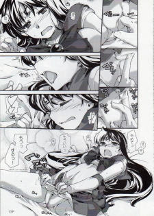 (C81) [Doronuma Kyoudai (Mr.Lostman, RED-RUM)] Himitsu (Bishoujo Senshi Sailor Moon) - page 14