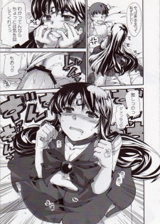 (C81) [Doronuma Kyoudai (Mr.Lostman, RED-RUM)] Himitsu (Bishoujo Senshi Sailor Moon) - page 18