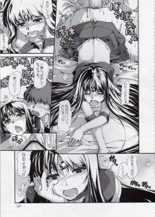 (C81) [Doronuma Kyoudai (Mr.Lostman, RED-RUM)] Himitsu (Bishoujo Senshi Sailor Moon) - page 20