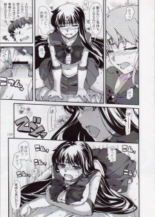(C81) [Doronuma Kyoudai (Mr.Lostman, RED-RUM)] Himitsu (Bishoujo Senshi Sailor Moon) - page 16