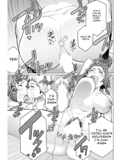 [Minamida Usuke] Dokidoki Christmas Party (COMIC HOTMiLK Koime Vol. 2) [English] [Digital] - page 19