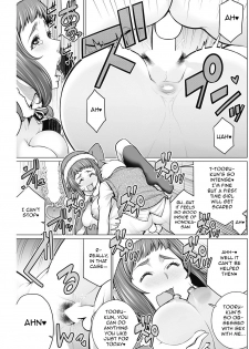 [Minamida Usuke] Dokidoki Christmas Party (COMIC HOTMiLK Koime Vol. 2) [English] [Digital] - page 13