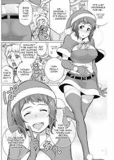 [Minamida Usuke] Dokidoki Christmas Party (COMIC HOTMiLK Koime Vol. 2) [English] [Digital] - page 4