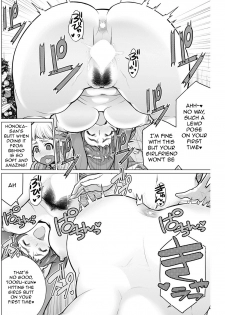 [Minamida Usuke] Dokidoki Christmas Party (COMIC HOTMiLK Koime Vol. 2) [English] [Digital] - page 14
