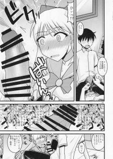 (C88) [Ogawa Jinguu (Bach)] Kinyou no Musume. (Bishoujo Senshi Sailor Moon) - page 10