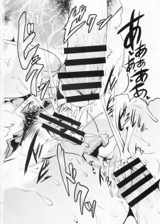 (C87) [An-Arc (Hamo)] Kimagure Jupiter - Capricious Jupiter (Bishoujo Senshi Sailor Moon) - page 18