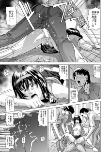 [Human High-Light Film (Jacky Knee-san)] Boku-tachi no Keikaku ~Rinkan Namahousou~ [Digital] - page 22