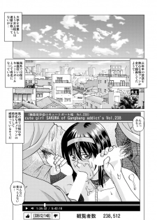 [Human High-Light Film (Jacky Knee-san)] Boku-tachi no Keikaku ~Rinkan Namahousou~ [Digital] - page 40