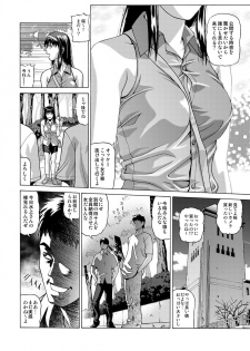 [Human High-Light Film (Jacky Knee-san)] Boku-tachi no Keikaku ~Rinkan Namahousou~ [Digital] - page 5