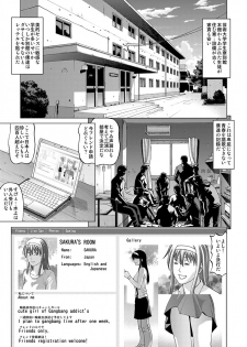 [Human High-Light Film (Jacky Knee-san)] Boku-tachi no Keikaku ~Rinkan Namahousou~ [Digital] - page 2