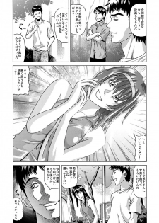 [Human High-Light Film (Jacky Knee-san)] Boku-tachi no Keikaku ~Rinkan Namahousou~ [Digital] - page 4