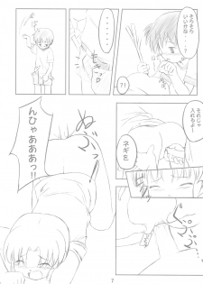 (C67) [Cho-jin Hakaba, Yojouhan Toshi (LA-MEN, Sawatari Hitoshi)] Tenchigaeshi! - page 7