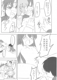 (C67) [Cho-jin Hakaba, Yojouhan Toshi (LA-MEN, Sawatari Hitoshi)] Tenchigaeshi! - page 11