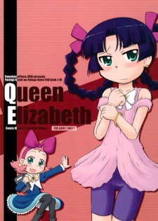 (C71) [Kanmidokoro USB (Furiri)] Queen Elizabeth (Fushigiboshi no Futagohime)