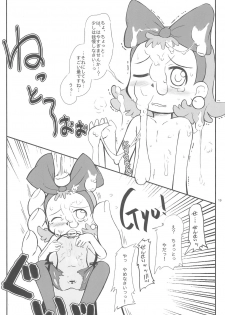 (C71) [Kanmidokoro USB (Furiri)] Queen Elizabeth (Fushigiboshi no Futagohime) - page 19