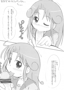 (C71) [Kanmidokoro USB (Furiri)] Queen Elizabeth (Fushigiboshi no Futagohime) - page 24