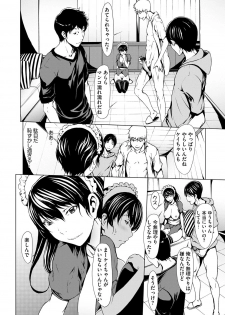 [OKAWARI] Otona ni Naru Kusuri Ch. 8 - page 3