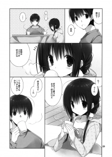 (C91) [Takanaedoko (Takanae Kyourin)] Imouto no Otetsudai 8 - page 19