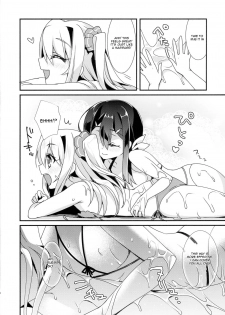 (C90) [hlz (Sanom)] Mahou Shoujo no Kaki Kyuuka | A Magical Girl's Summer Vacation (Fate/kaleid liner Prisma Illya) [English] [Salty Hometown Boys] - page 5