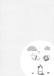 (C90) [hlz (Sanom)] Mahou Shoujo no Kaki Kyuuka | A Magical Girl's Summer Vacation (Fate/kaleid liner Prisma Illya) [English] [Salty Hometown Boys] - page 13