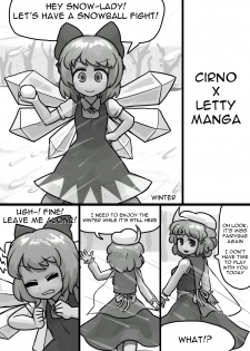 [Ninniku(Kari)] Chinko Cirno x Futsuu Letty no Suikan Manga (Touhou Project) [English] - page 1