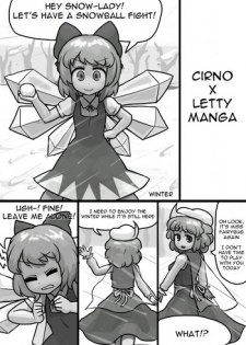 [Ninniku(Kari)] Chinko Cirno x Futsuu Letty no Suikan Manga (Touhou Project) [English]