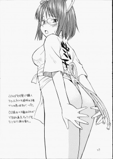 (Futaba Bunkasai) [Hinemosuan (Hinemosu Notari)] She Came in Through The Windows (OS-tan) - page 28