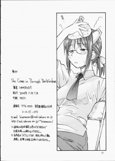 (Futaba Bunkasai) [Hinemosuan (Hinemosu Notari)] She Came in Through The Windows (OS-tan) - page 29