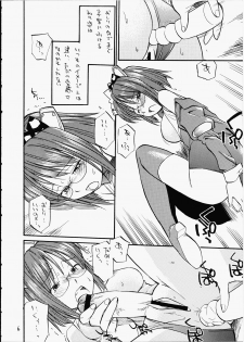 (Futaba Bunkasai) [Hinemosuan (Hinemosu Notari)] She Came in Through The Windows (OS-tan) - page 5
