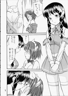 (Futaba Bunkasai) [Hinemosuan (Hinemosu Notari)] She Came in Through The Windows (OS-tan) - page 7