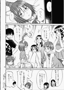 (Futaba Bunkasai) [Hinemosuan (Hinemosu Notari)] She Came in Through The Windows (OS-tan) - page 27