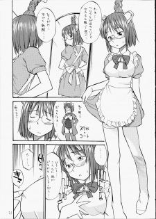 (Futaba Bunkasai) [Hinemosuan (Hinemosu Notari)] She Came in Through The Windows (OS-tan) - page 20