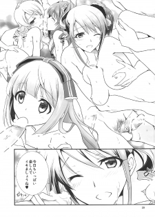 (C91) [Chagashi Saiban (Yamaki Rin)] Takanari no Cinderella (THE IDOLM@STER CINDERELLA GIRLS) - page 28
