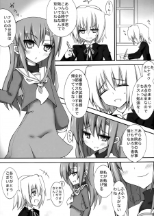 (C83) [Shinobi Rocket (Sasamashin)] HinaNagi Tokubetsu Jugyou (Hayate no Gotoku!) - page 3