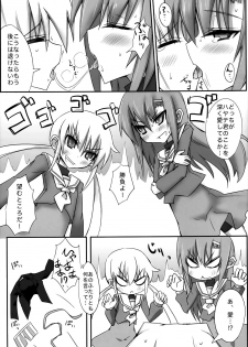 (C83) [Shinobi Rocket (Sasamashin)] HinaNagi Tokubetsu Jugyou (Hayate no Gotoku!) - page 7