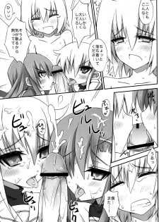 (C83) [Shinobi Rocket (Sasamashin)] HinaNagi Tokubetsu Jugyou (Hayate no Gotoku!) - page 11