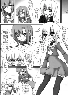 (C83) [Shinobi Rocket (Sasamashin)] HinaNagi Tokubetsu Jugyou (Hayate no Gotoku!) - page 4